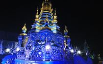 Hans Joachim Kniffka