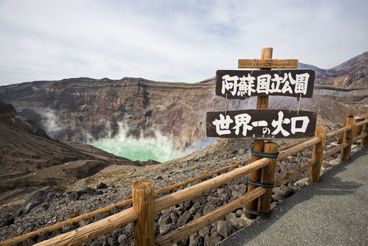 Japan_Aso Nationalpark_Mount Aso