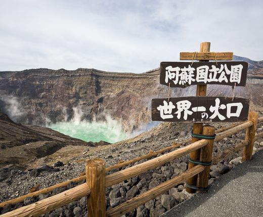 Japan_Aso Nationalpark_Mount Aso