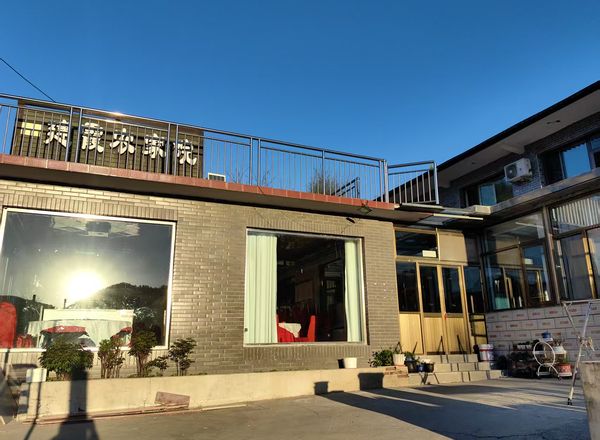 Jianxia Local Guest House
