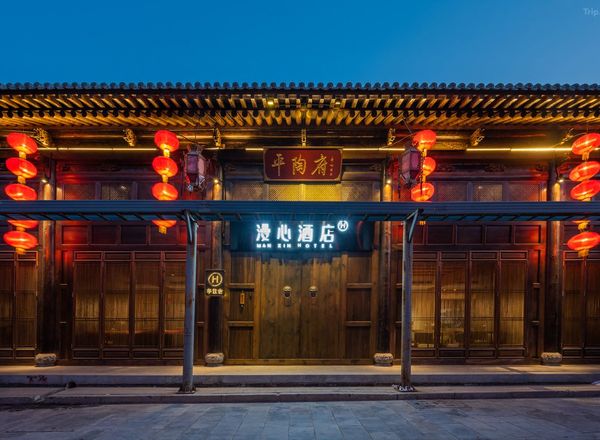 Manxin Hotel Pingyao Ancient City