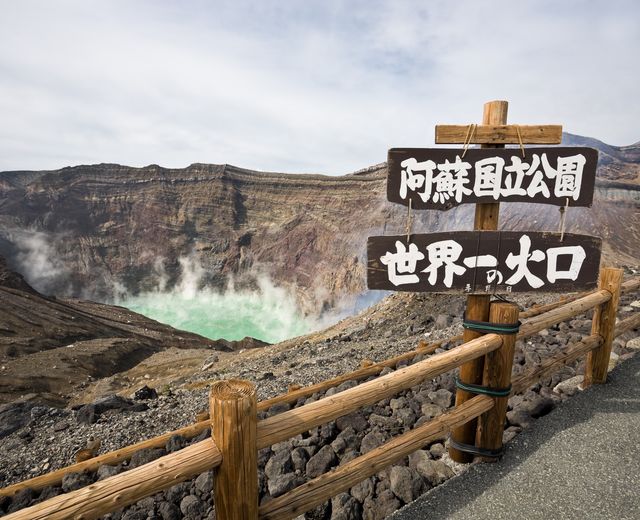 Japan_Aso Nationalpark_Mount Aso