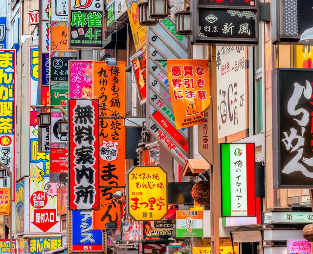 Japan_Tokyo_AdobeStock_188042378